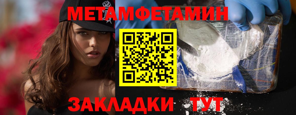 АМФЕТАМИН VHQ Шатура
