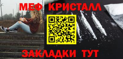 мефедрон Коммунар