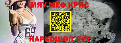 кристаллы Конаково