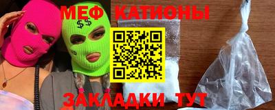 кристаллы Конаково