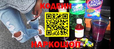 мефедрон Коммунар