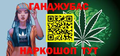 каннабис Кингисепп