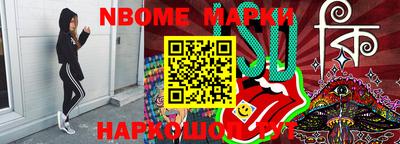 каннабис Кингисепп