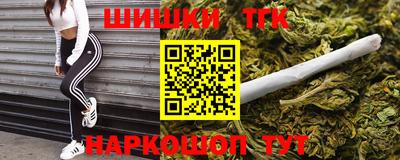каннабис Кингисепп