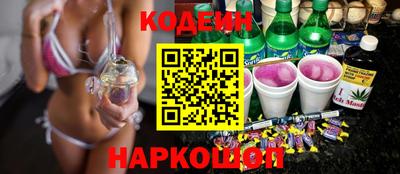 мефедрон Коммунар