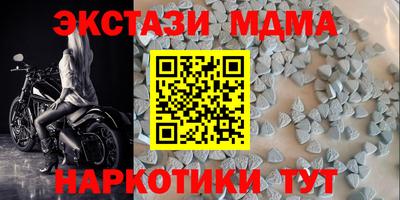 мефедрон Коммунар