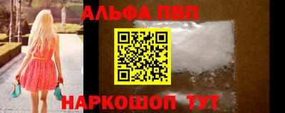 мефедрон Коммунар
