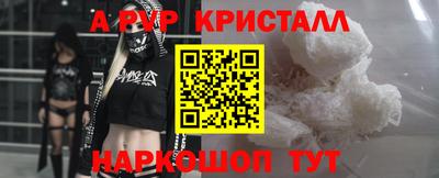 spice Кинель