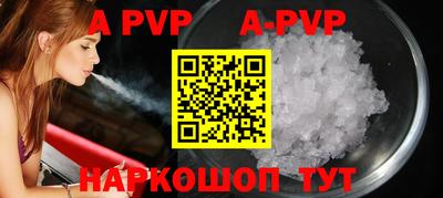мефедрон Коммунар