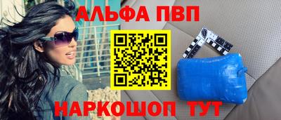 кристаллы Конаково