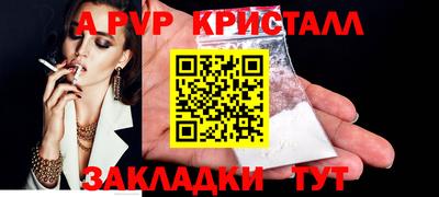 мефедрон Коммунар