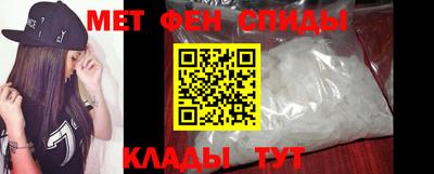 амфетамин Кимры