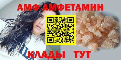 кристаллы Конаково