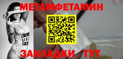 кристаллы Конаково