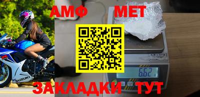 кристаллы Конаково
