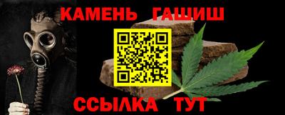 мефедрон Коммунар