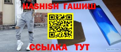 мефедрон Коммунар