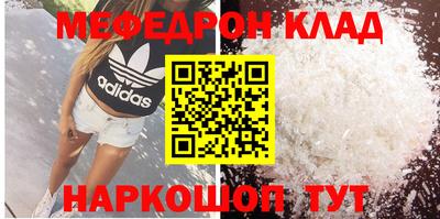 кристаллы Конаково