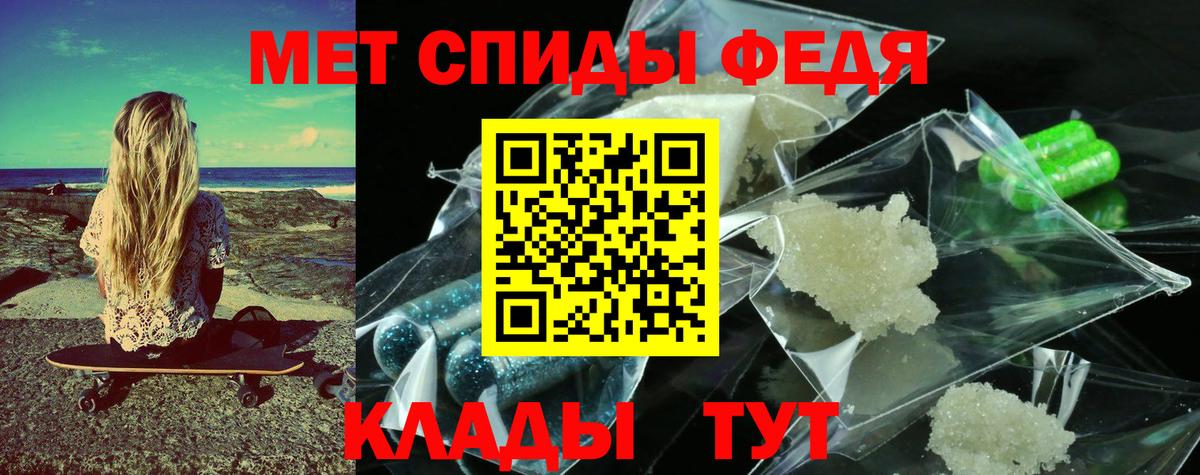 Метамфетамин Декстрометамфетамин 99.9% Шатура