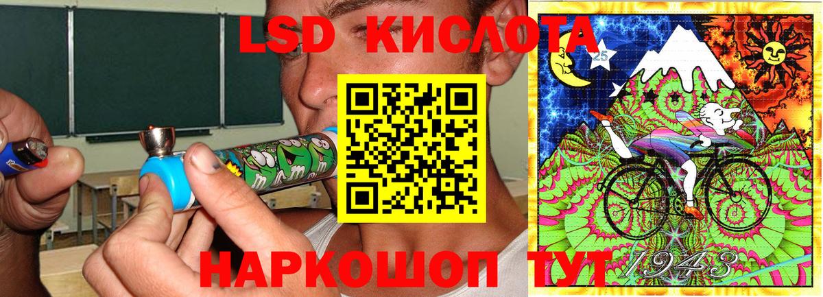 Марки NBOMe  Марки N-bome 1,5мг  хочу   Шатура  Вход с VPN 