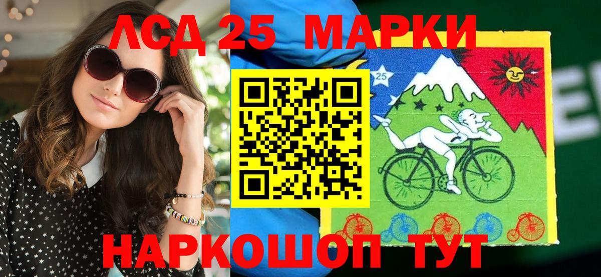 Марки N-bome 1,5мг Шатура