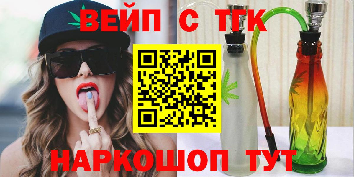 Метамфетамин Шатура