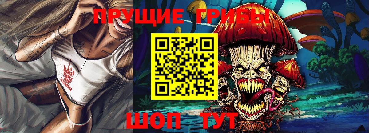 Шатура  Вход с VPN  МЕТАДОН  Alpha-PVP СОЛЬ   МЕФ   Cocaine  Конопля  ГАШ  LSD-25 