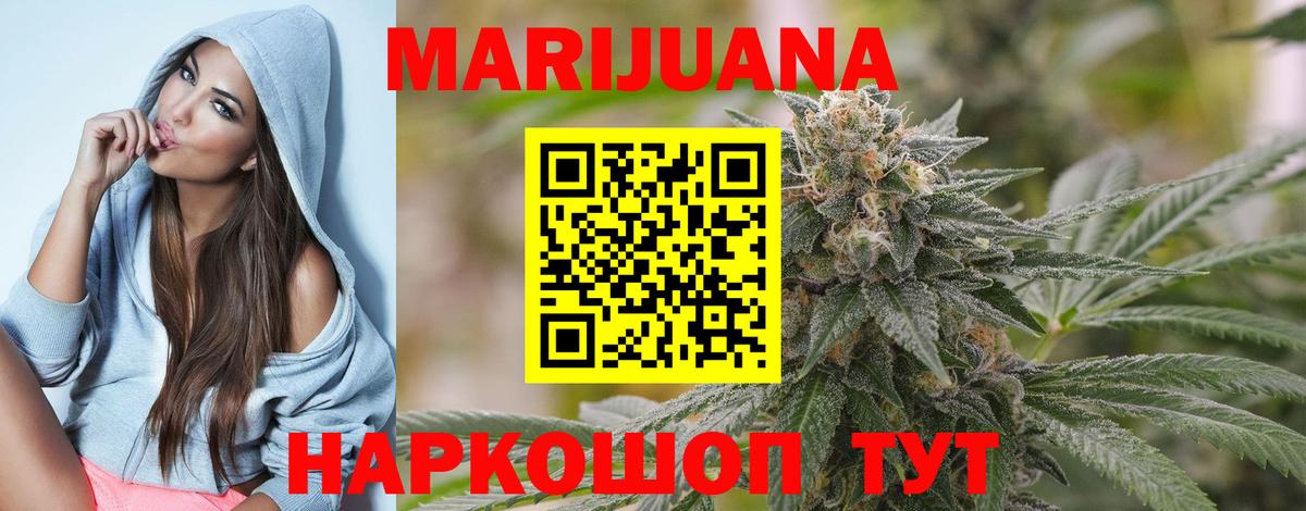 Шатура  Каннабис ГИДРОПОН  Шишки марихуана тримм  Конопля MAZAR  Вход с VPN 